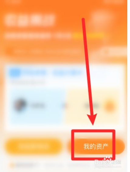 怎么取出余额宝中冻结的金额