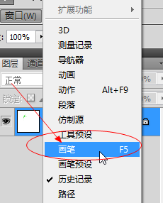 ps 怎么设置画笔 可以直接画出彩色的图案?