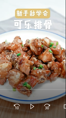 怎么做可乐排骨？