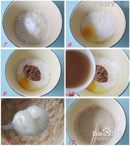 煮夫精心打造的第一款原创的红枣蜂蜜煎饼