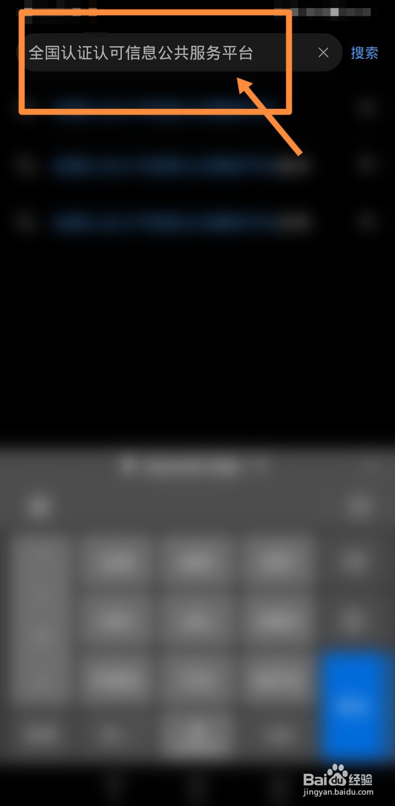 翡翠鉴定证书如何查真伪