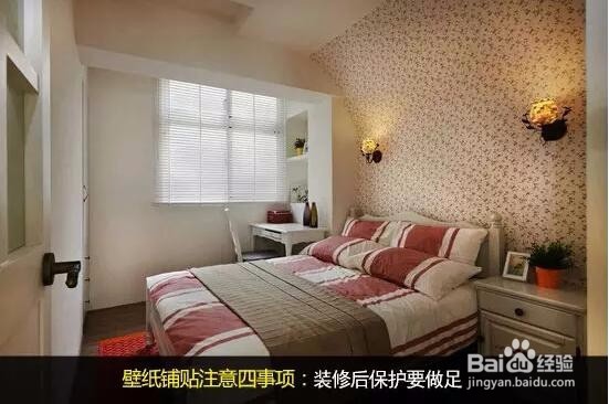 亮丽风景爬上墙 教你壁纸铺贴注意事项?