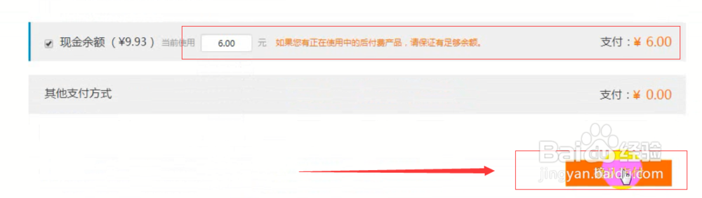 企业邮箱如何免费快速申请
