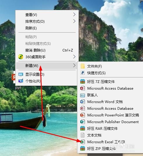 在Excel表格里怎样快速数字求和
