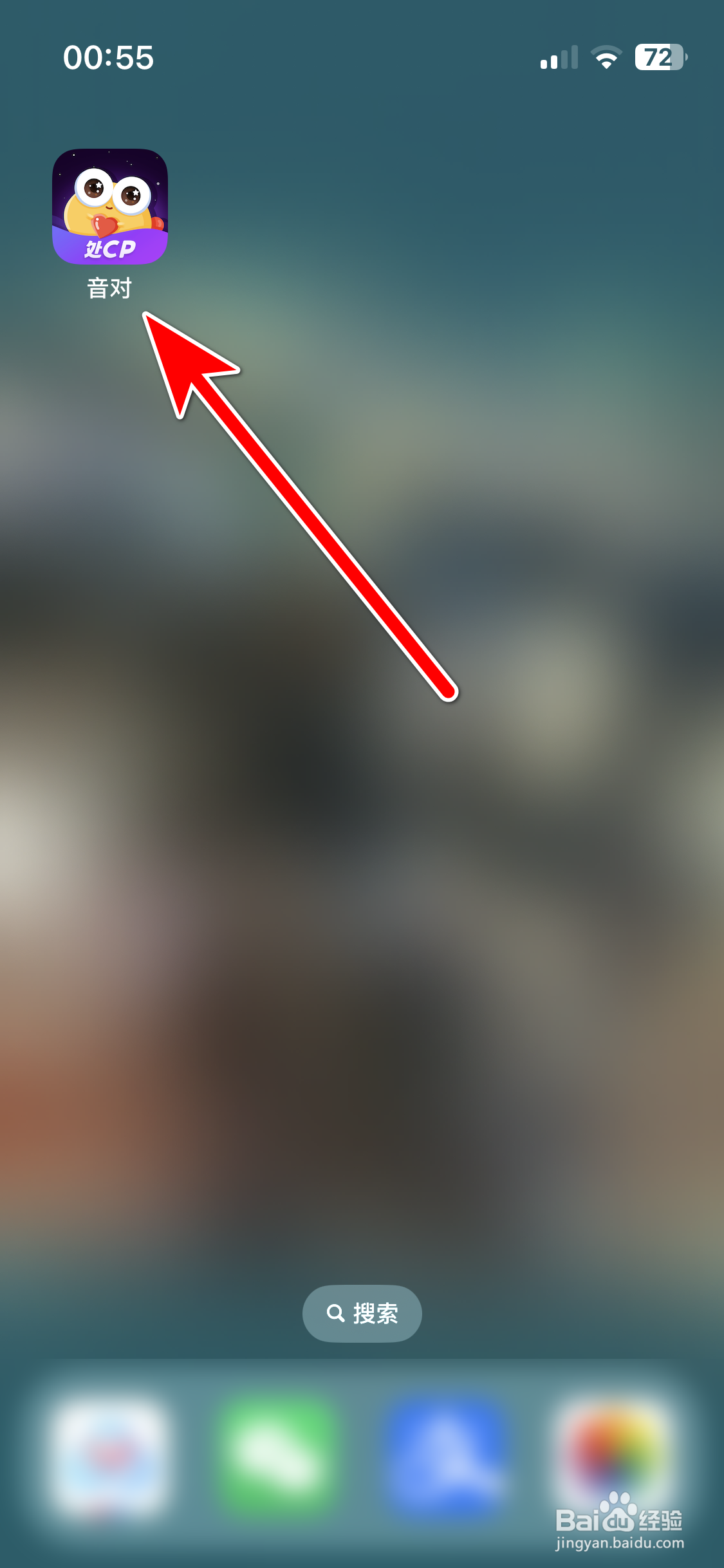 音对如何复制自己的ID号
