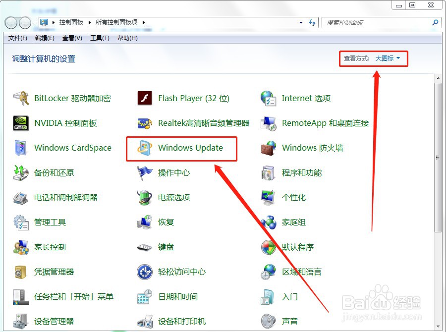 电脑一直提示配置Windows怎么办