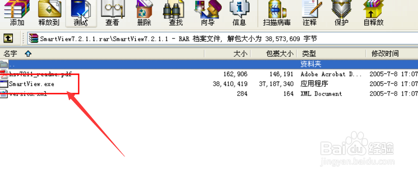 smartview怎么投屏