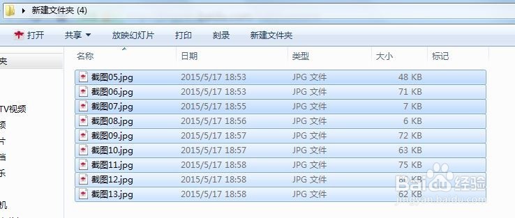 怎么压缩和解压文件