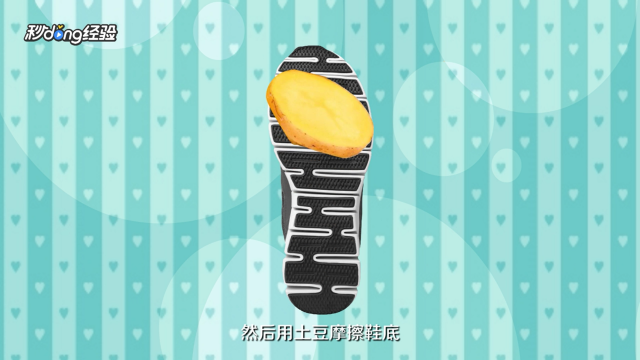 鞋底滑怎么样来防滑（鞋底滑有什么办法可以防滑）