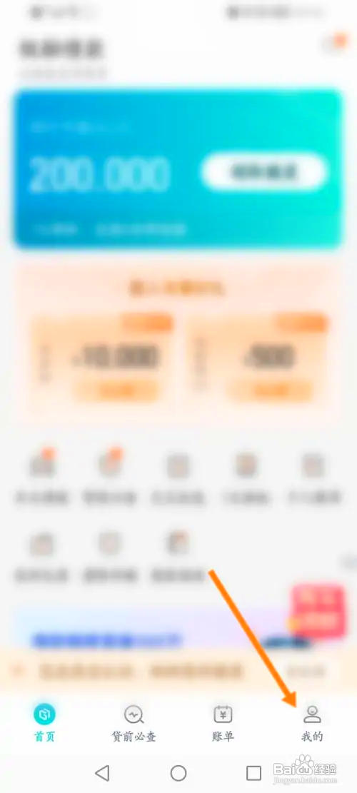 极融APP里面的个性化推荐功能如何关闭?