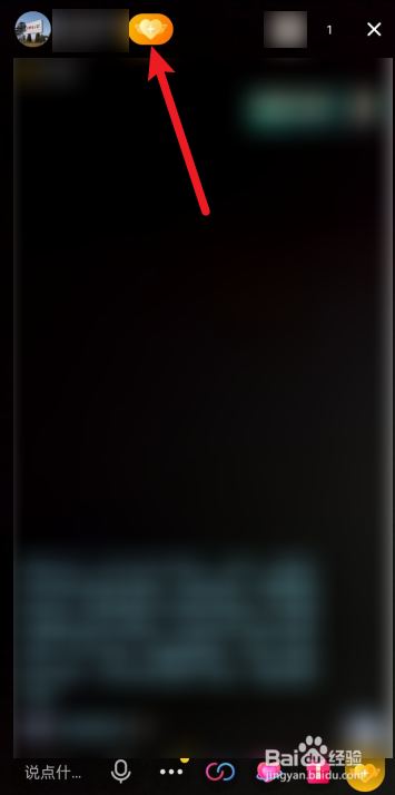 抖音怎么加入粉丝团