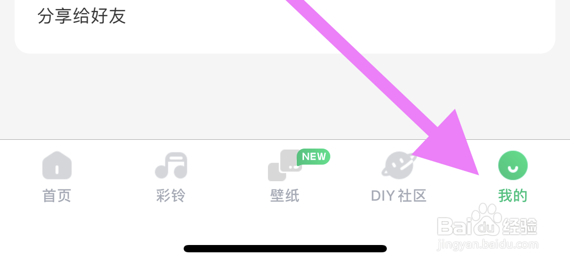 酷狗铃声软件在哪里查找应用权限说明