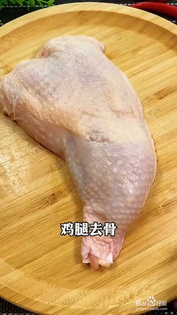 如何制作烧鸡腿