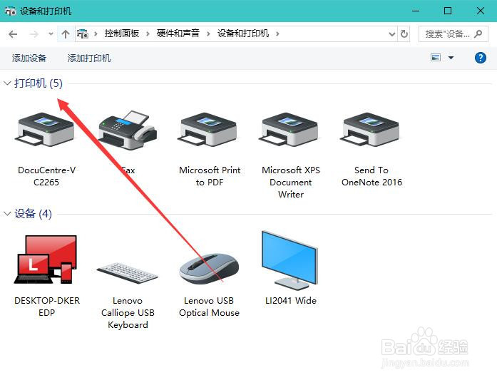 win10打印机在哪里设置