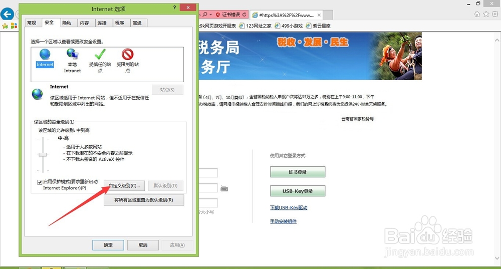 打印时automation服务器不能创建对象要怎么办