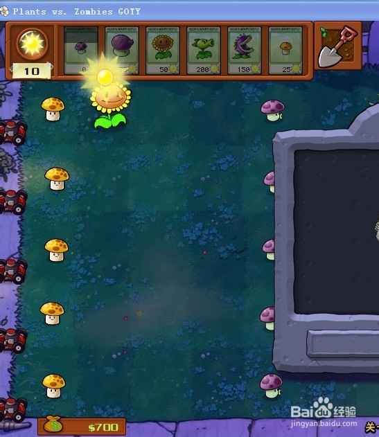 植物大战僵尸快速通关游戏攻略：[15]2-3.1