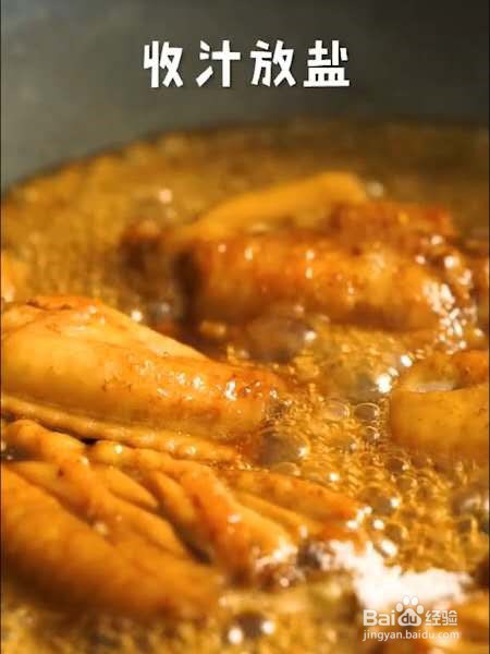 可乐鸡翅怎么做