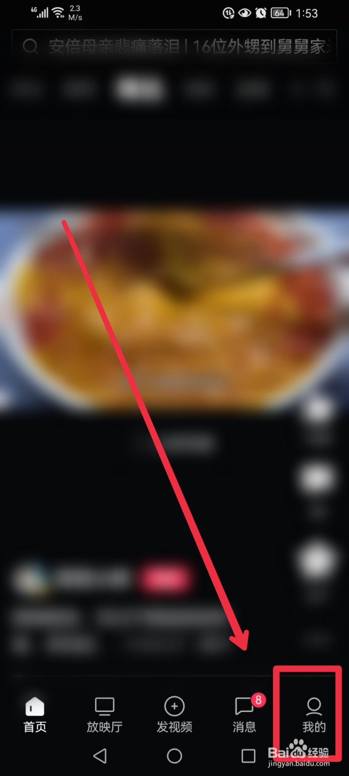 怎么参与西瓜视频APP育儿事务所征稿活动？