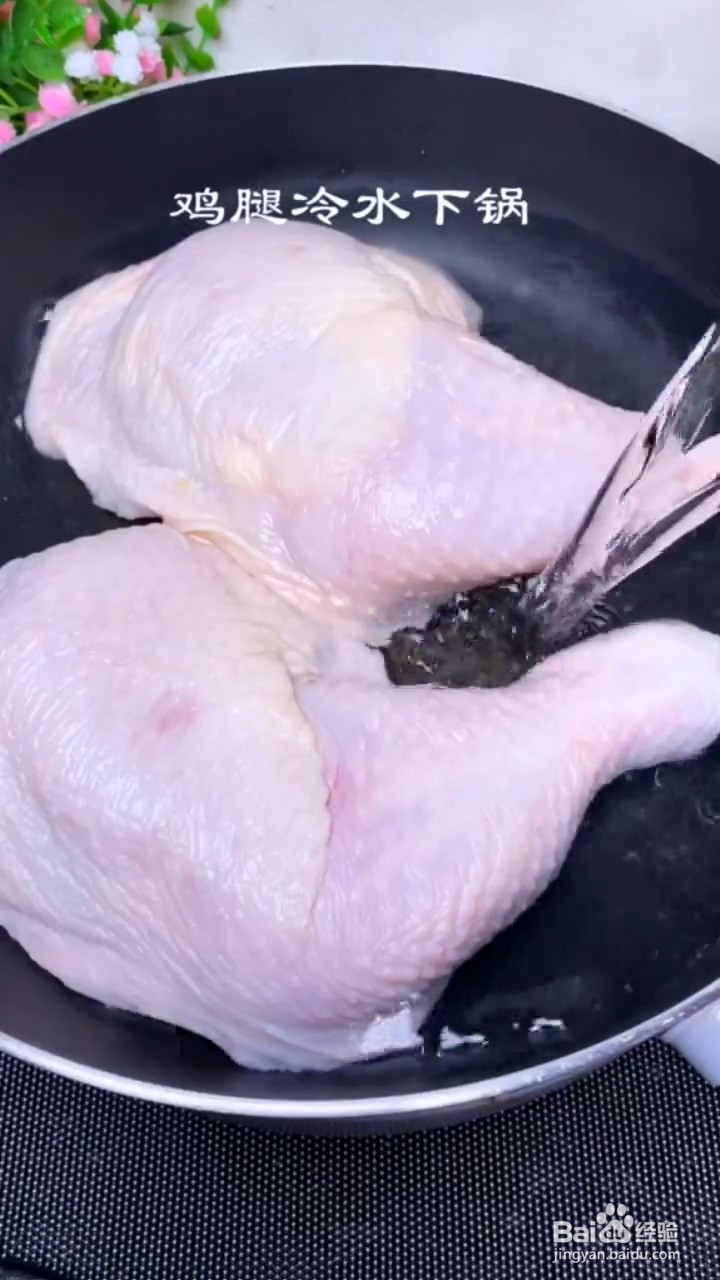 如何制作手撕鸡腿肉