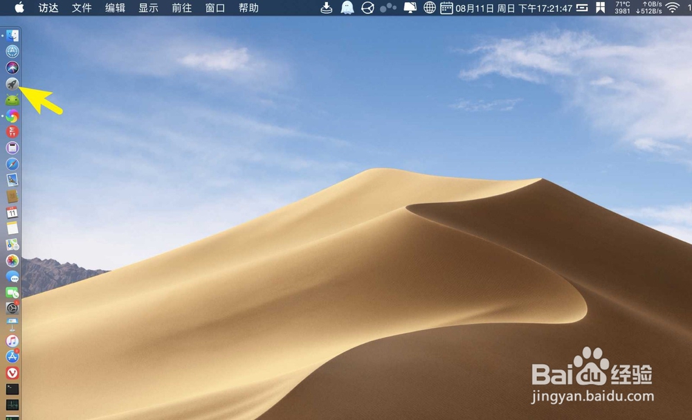 macbook air的iTunes歌曲怎么调排序