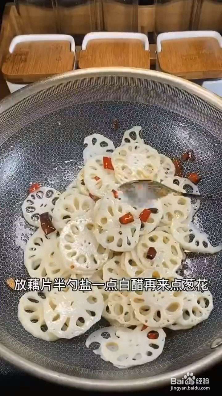 如何制作酸辣藕片
