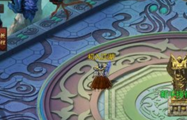 长生界神途怎么玩