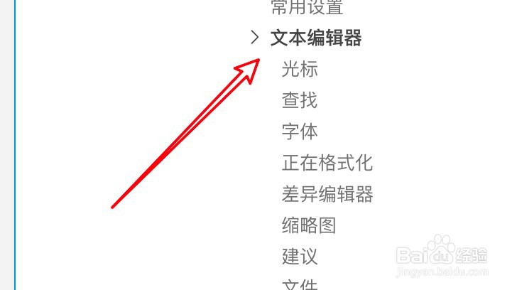 vscode编辑器怎么设置显示已弃用的变量和函数