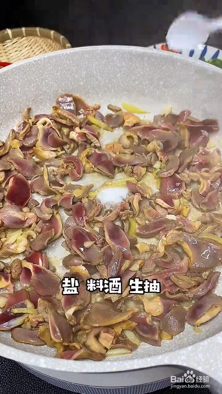 怎么做酸辣鸡杂