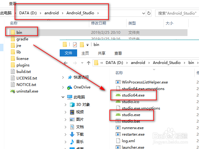 android Studio怎么下载安装(不用Google代理)