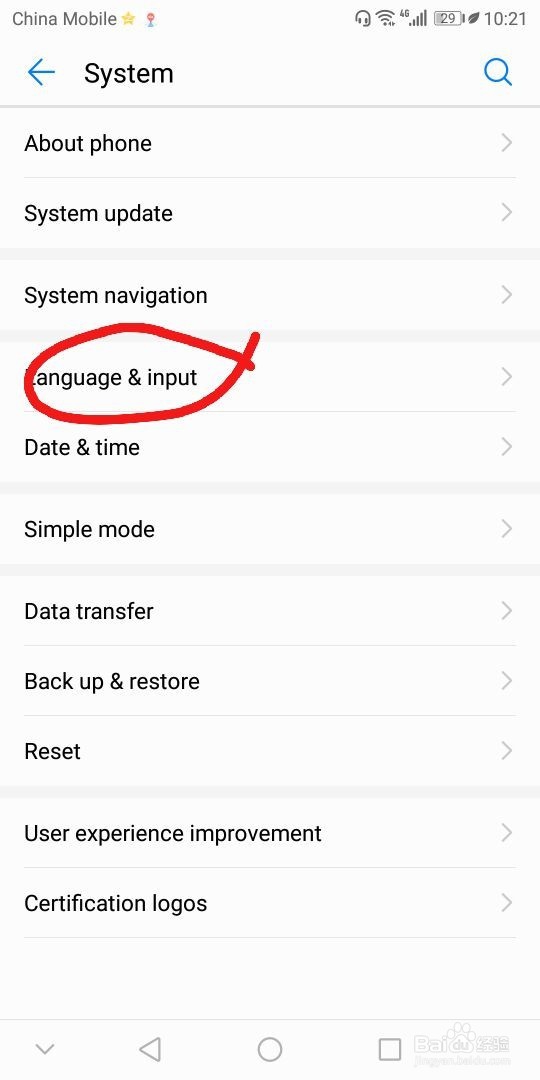 英语小白的你如何把英文版输入法调回中文呢?
