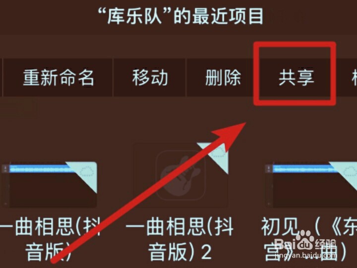 铃声多多如何设置iphone铃声