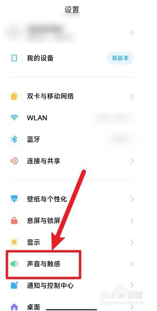 手机打电话有声音,其它都没声音什么原因