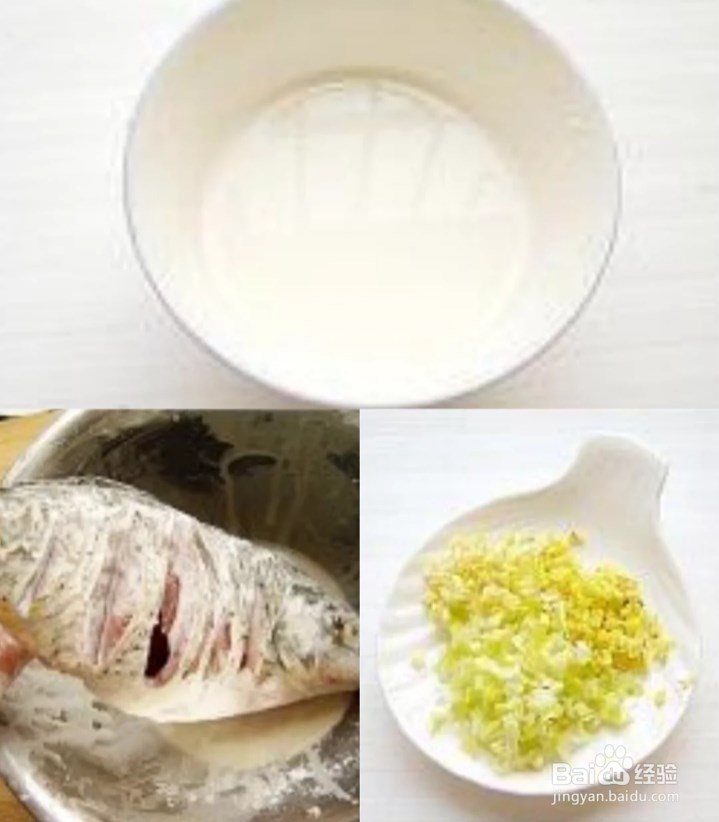 糖醋鲤鱼的家常做法