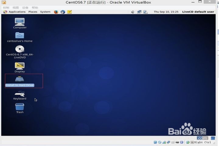 centos8怎么安装