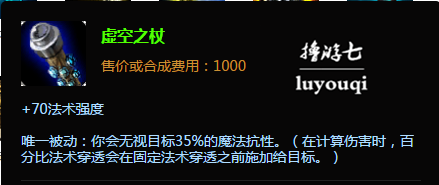 S5LOL中单辛德拉出装攻略