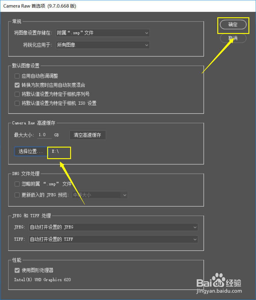 ps存储空间不足,运行太卡,怎么办