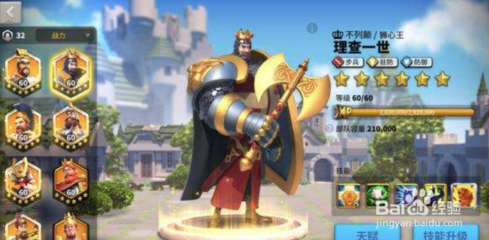 文明觉醒平民玩法攻略