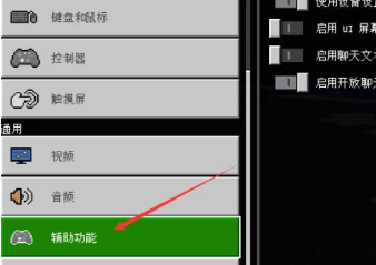 我的世界手机版怎么开麦