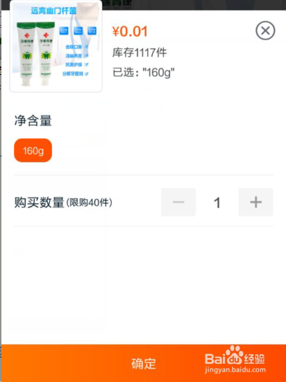 怎样全额兑换淘金币