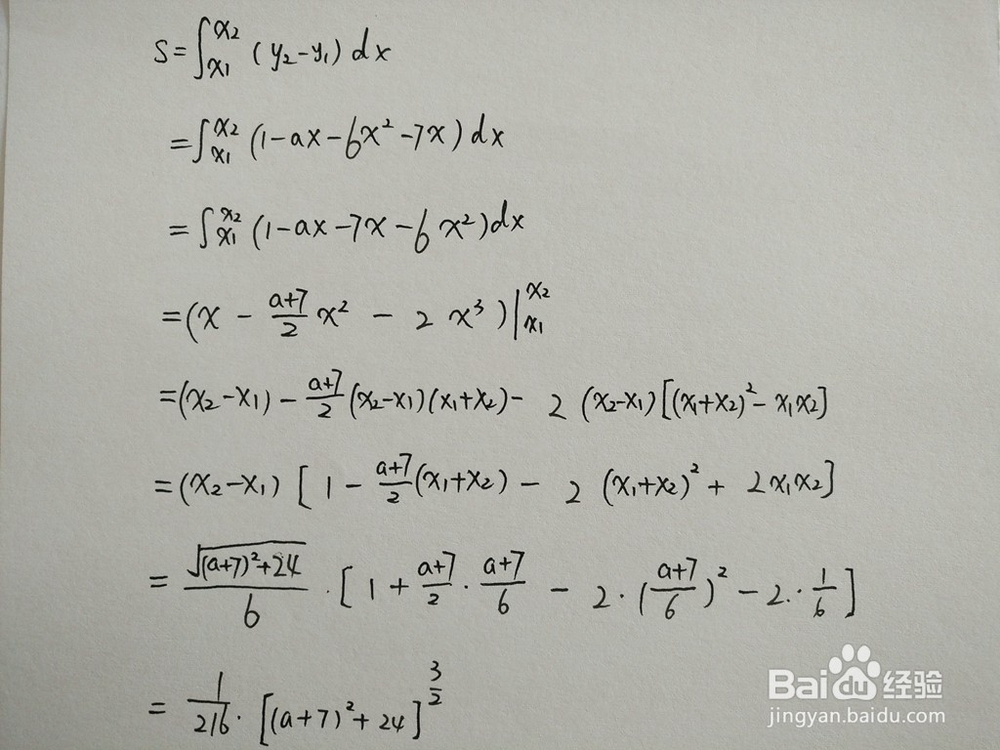 如何计算y=6x^2+7x与y=1-ax围成的面积