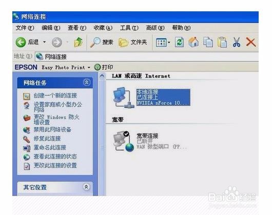 设置IP地址的方法