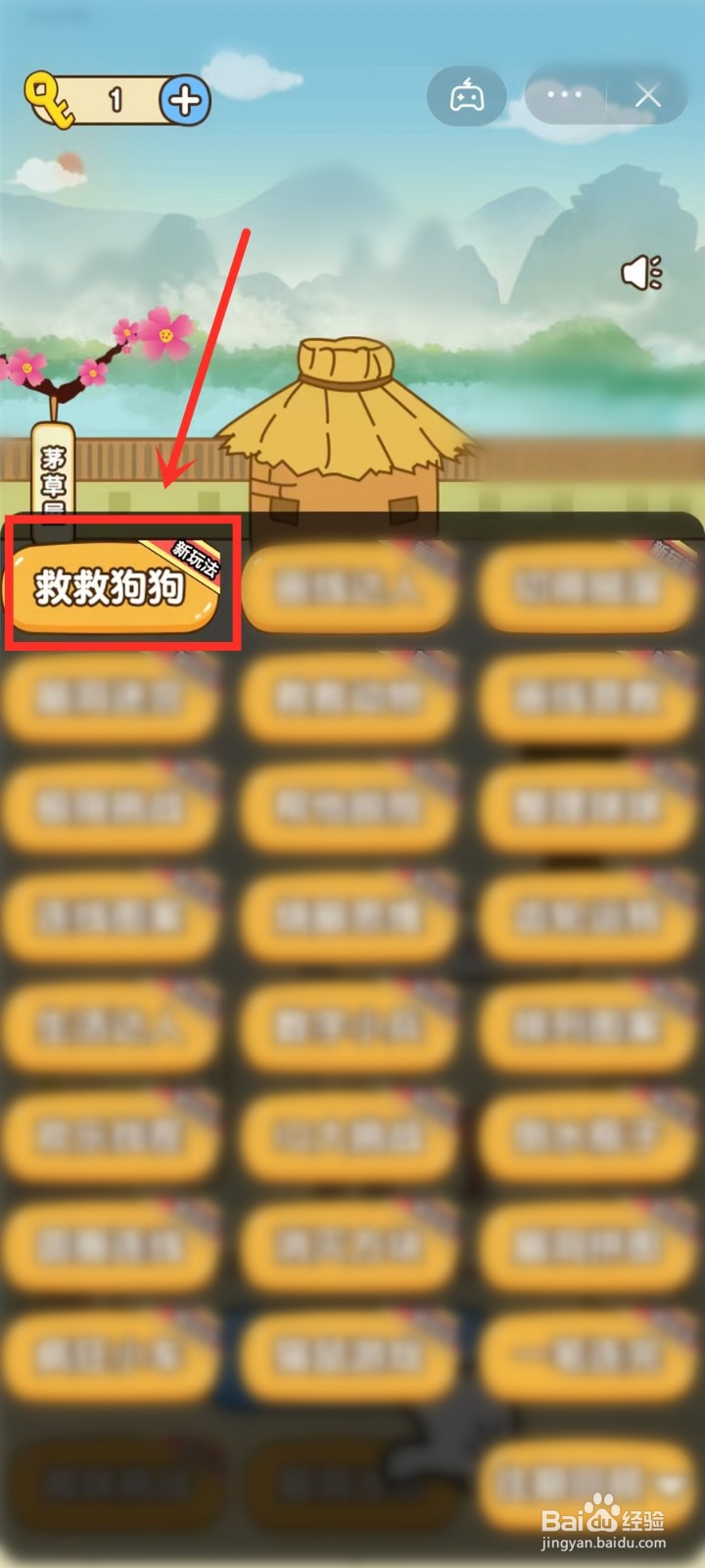 抖音救救狗狗