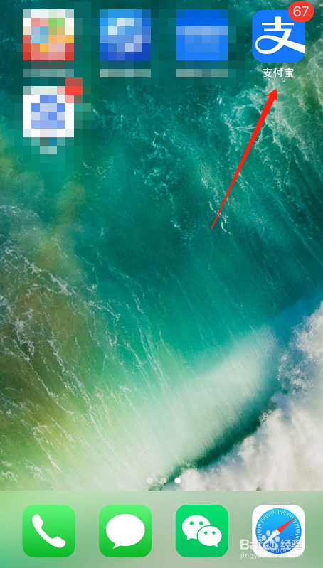 蚂蚁借呗怎么关闭?支付宝借呗在哪里关闭?