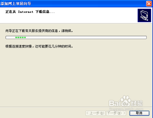 如何实现局域网内文件共享