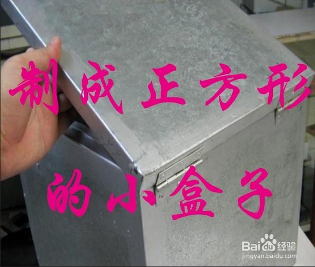 如何制作简易制冷器