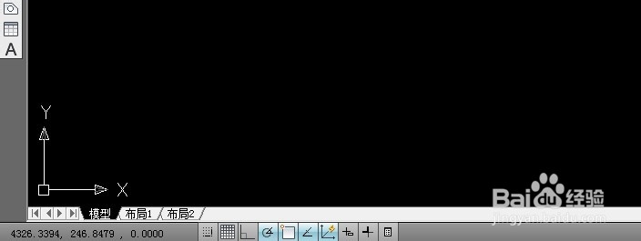 cad如何显示命令栏
