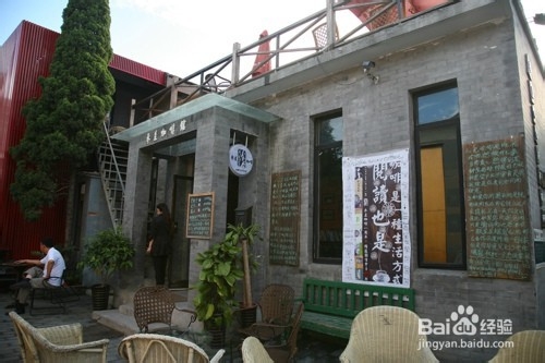 闺蜜们去北京必去的6大胡同。