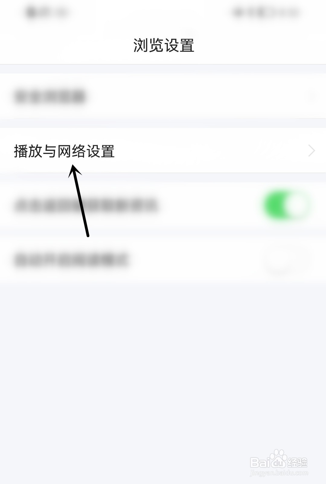 悟空浏览器怎么使用移动网络改善内容浏览体验