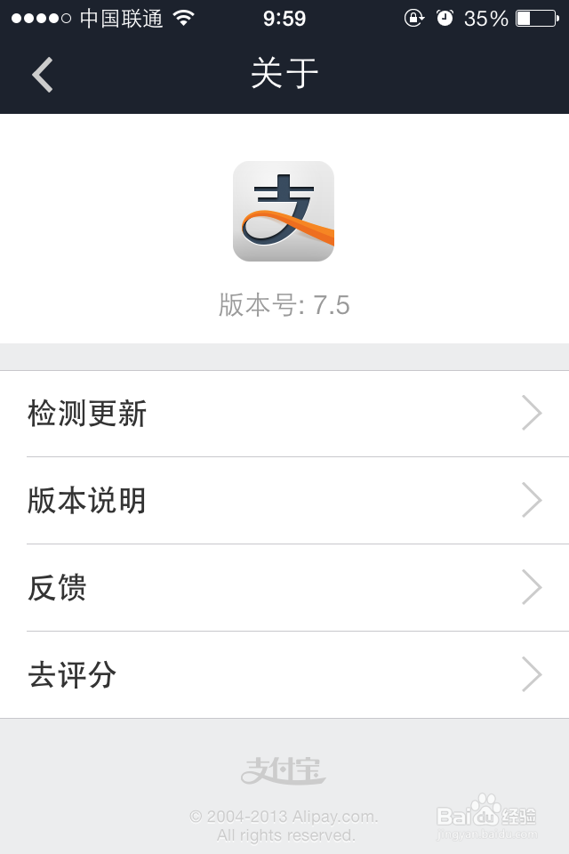 淘宝天猫双十一活动支付宝充值怎么领取红包？