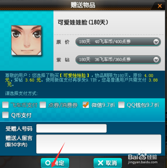 面部表情可爱娃娃脸在哪里购买